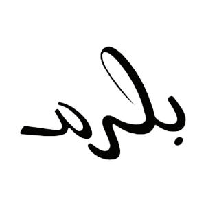 ballarm